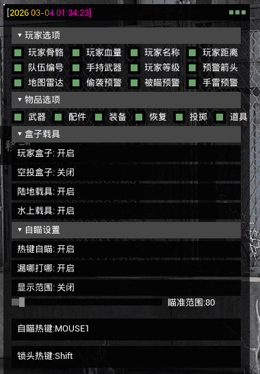 3f84849f6e5053fb14dba07c1c671a0e_17782055928c76e0
